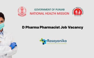 Govt of Punjab National Health Mission Pharmacist Job Vacancy 2022 Govt of Punjab National Health Mission Pharmacist Job Vacancy 2022