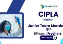 Fresher Quality Control Jobs at Cipla | BPharm Graduates Apply Now Fresher Quality Control Jobs at Cipla | BPharm Graduates Apply Now