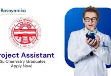 MSc Chemistry Jobs at Panjab University | Apply Now For The Project Assistant Role MSc Chemistry Jobs at Panjab University | Apply Now For The Project Assistant Role