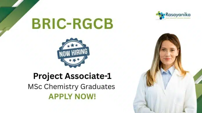 Chemistry Jobs at RGCB Apply Now For The Project Associate Role Chemistry Jobs at RGCB | Apply Now For The Project Associate Role