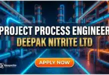 Chemical Engineering Jobs at Deepak Nitrite | Apply Now Deepak Nitrite Careers: Project Process Engineer Vadodara | Chemical Engineers Apply Now
