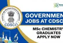 Government Job at CDSCO | Chemical Science Graduates Apply Now Latest CDSCO Recruitment at RDTL Guwahati | Apply Now for Government Job