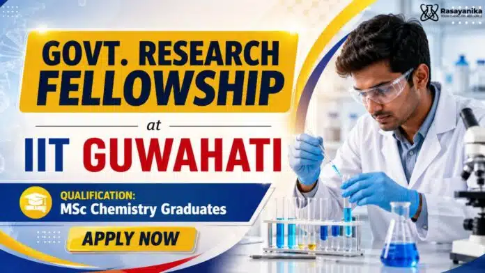 IIT Guwahati Recruitment 2026 | JRF Govt. Research Fellowship IIT Guwahati Recruitment 2026 | JRF Govt. Research Fellowship