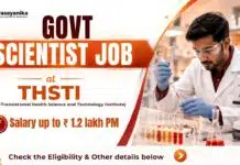 ₹ 1.2 L Salary Govt Scientist Job at THSTI | Chemistry Graduates Apply Now Research Scientist Job at THSTI | MSc Chemistry Job