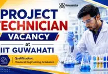IIT Guwahati Recruiting Project Technician Roles | Chemical Engineering Job Project Technician at IIT Guwahati | Chemical Engineering Job