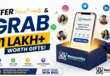 Refer Max Friends & Grab ₹1 Lakh+ Worth Gifts! Refer Max Friends & Grab ₹1 Lakh+ Worth Gifts!