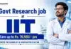 Govt Research job at IIT | Earn up to Rs. 76,560/- pm Research Associate Position Available at IIT Guwahati