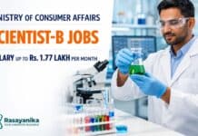 ₹1.77 Lakh Govt Scientist Job at Ministry of Consumer Affairs, Food and Public Distribution Rs. 1.5 Lakh Govt Scientist Job at Ministry of Consumer Affairs, Food and Public Distribution