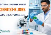 ₹1.77 Lakh Govt Scientist Job at Ministry of Consumer Affairs, Food and Public Distribution Rs. 1.5 Lakh Govt Scientist Job at Ministry of Consumer Affairs, Food and Public Distribution