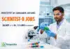 Rs. 1.77 Lakh Govt Scientist Job at Ministry of Consumer Affairs, Food and Public Distribution Rs. 1.5 Lakh Govt Scientist Job at Ministry of Consumer Affairs, Food and Public Distribution
