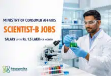Rs. 1.77 Lakh Govt Scientist Job at Ministry of Consumer Affairs, Food and Public Distribution Rs. 1.5 Lakh Govt Scientist Job at Ministry of Consumer Affairs, Food and Public Distribution