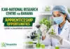 Govt Apprentices at ICAR-National Research Centre for Banana Govt Apprentices at ICAR-National Research Centre for Banana