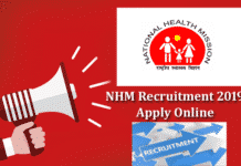 National Health Mission Pharma Jobs Under Zilla Swasthya Samiti