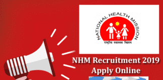 National Health Mission Pharma Jobs Under Zilla Swasthya Samiti