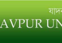 Jadavpur University Job 2019 - Pharmaceutical Tech Faculty Post Vacant