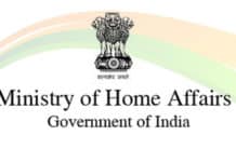 Gov Jobs: Ministry of Home Affairs hiring Chemistry Laboratory Technician