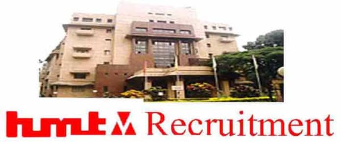 Chemistry Jobs @ HMT INDIA | Non-Technical graduate post