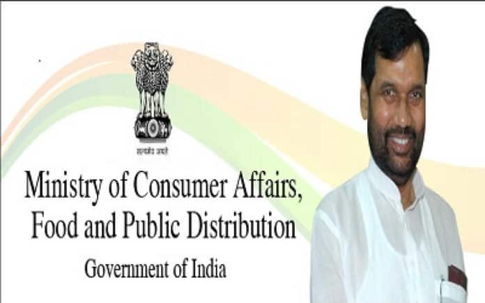 Govt Job: Ministry of Consumer Affairs invites Chemistry Candidates
