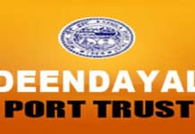 Deendayal Port Trust Hiring Trainee Pharmacist for Medicinal Department