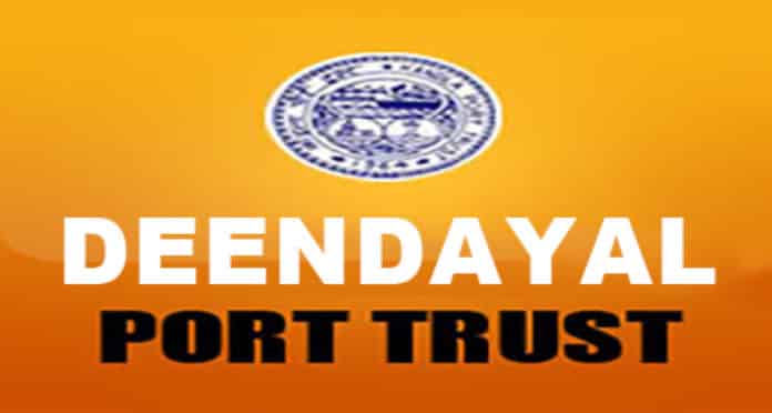 Deendayal Port Trust Hiring Trainee Pharmacist for Medicinal Department