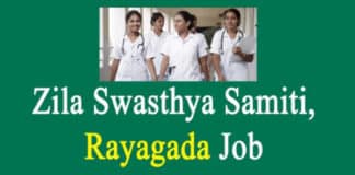 Govt Jobs: Nation Health Mission Hiring Pharma Candidates