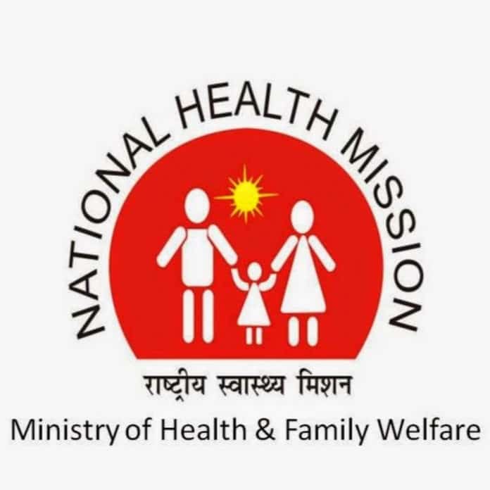 Govt Pharma Job at Ministry of Health & family Welfare
