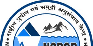 Govt Jobs: Chemistry JRF Post Vacancy at ESSO- ECPOR