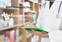 Govt Jobs BPPI Pharmacist Post – Application Details