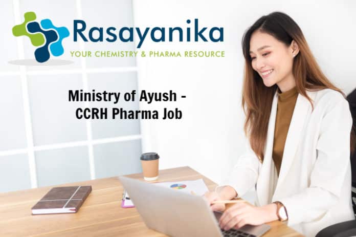 Ministry of Ayush - CCRH Pharma Job - Research Officer Post Salary up to 1.7 Lakh
