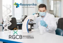 Govt RCGB-ADE Recruitment 2020 - Pharma Candidates Apply Salary up to 47,000/- pm