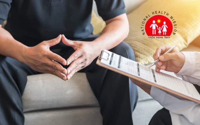 National Health Mission Recruitment