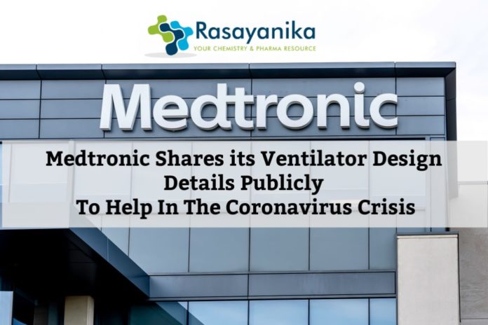 Medtronic portable ventilator design