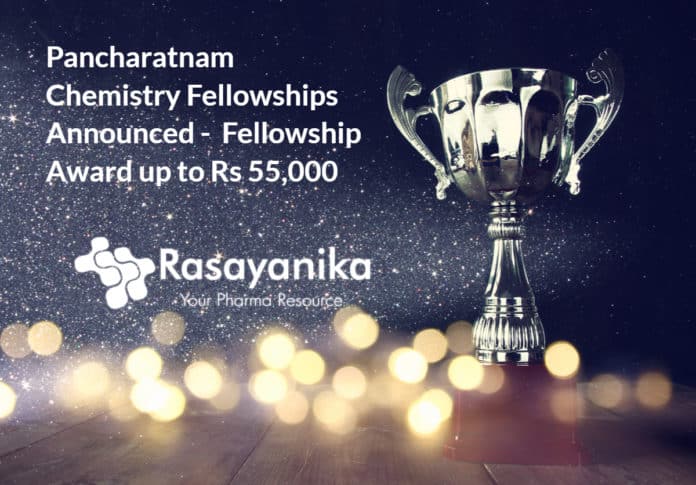 Pancharatnam Chemistry Fellowships Announced - Raman Research Institute Fellowship up to Rs