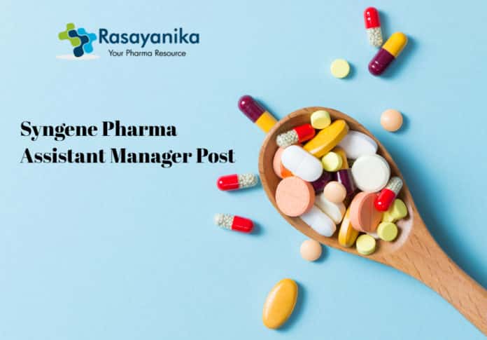 Syngene Pharma Assistant Manager Post Vacancy - Apply