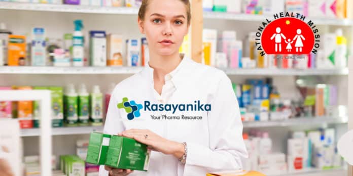 Govt Pharmacist Under National Health Mission Vacancy 2020 - West Bengal