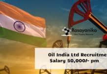 Oil India Ltd Recruitment 2020 - Chemist Vacancy Salary 50,000/- pm