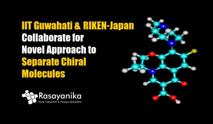 IIT Guwahati & RIKEN-Japan Collaborate
