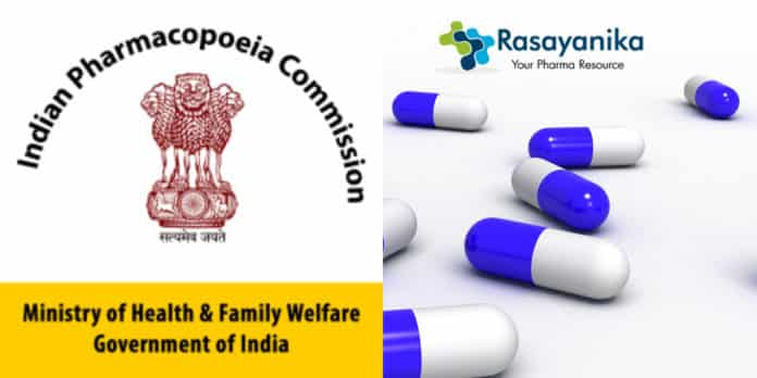 Indian Pharmacopoeia Commission Pharmacovigilance Associate Job 2020 - Salary Rs 40,000/- pm