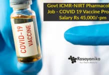 Govt ICMR-NIRT Pharmacology Job - COVID 19 Vaccine Project Salary Rs 45,000/-pm