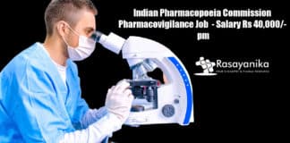 Indian Pharmacopoeia Commission Pharmacovigilance Job 2020 - Salary Rs 40,000/- pm