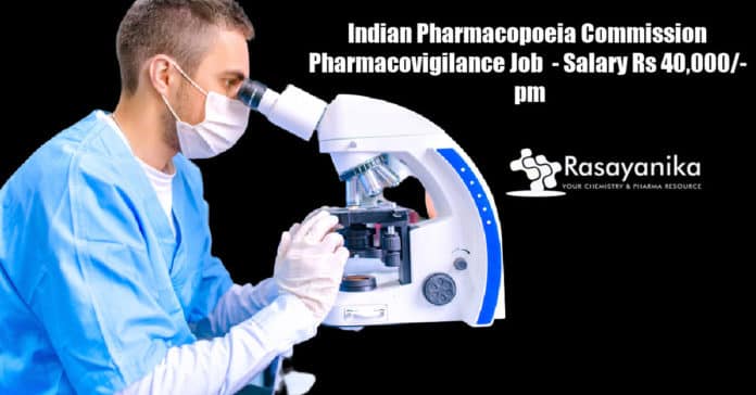 Indian Pharmacopoeia Commission Pharmacovigilance Job 2020 - Salary Rs 40,000/- pm