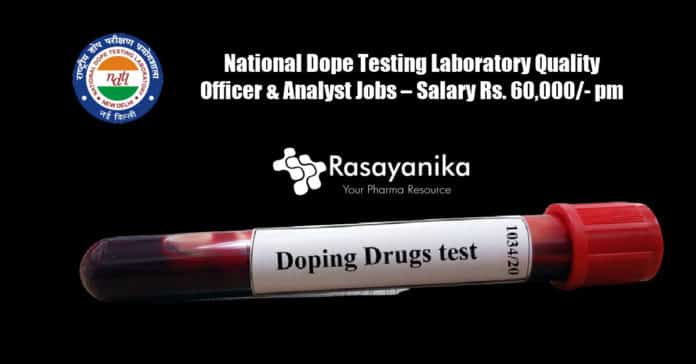National Dope Testing Laboratory Quality Officer & Analyst Jobs – Salary Rs. 60,000/- pm