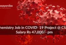 PhD Chemistry Job in COVID- 19 Project @ CSIR- IICB Salary Rs 47,000/- pm