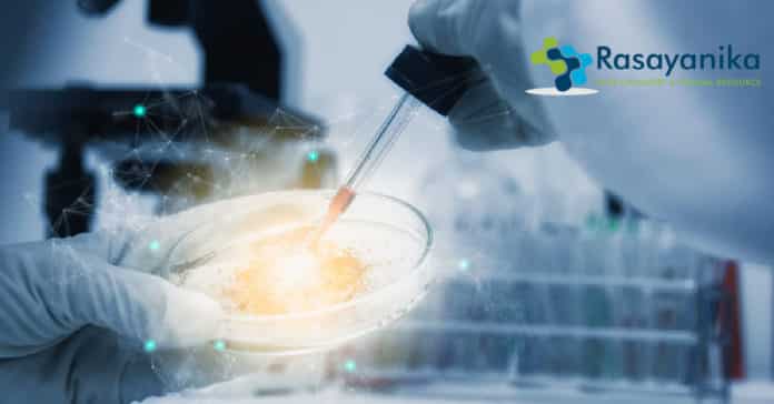 Cipla Ltd B Pharma Job Opening 2020 - Apply Online