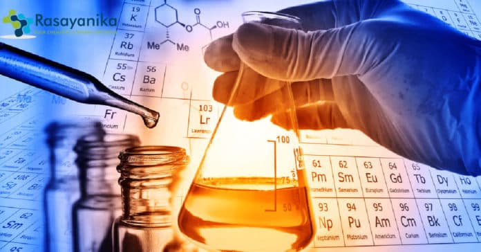 IIT Dhanbad Chemical Engineering Job - Application Details
