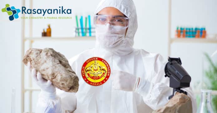Govt KPSC Archaeological Chemist Vacancy - Salary Rs 85,000 /- pm