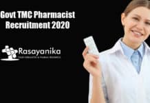 Govt TMC Pharmacist Recruitment 2020- Applications Invited