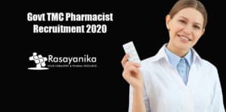 Govt TMC Pharmacist Recruitment 2020- Applications Invited