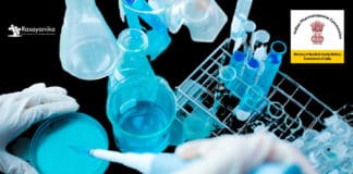Indian Pharmacopoeia Commission Pharma Job Opening - Applications Invited