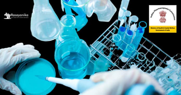 Indian Pharmacopoeia Commission Pharma Job Opening - Applications Invited